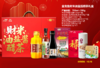 金龙鱼财米油盐酱醋茶礼盒 商品缩略图0