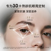 DrRimpler慕特博士鱼子酱精华眼霜25ml 商品缩略图1