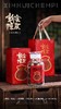 新款【陈皮.红】25元1套/整箱12套/整箱300元 商品缩略图0