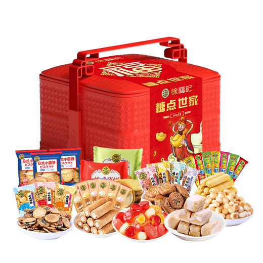 徐福记糖点世家双层提篮休闲零食580g-XJ 商品图3