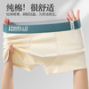 男士内裤男纯棉抗菌平角裤全棉质透气四角裤头男生大码短裤衩 商品缩略图0
