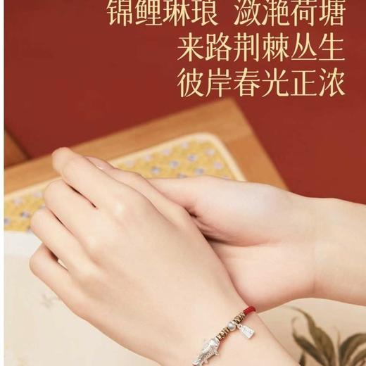上岸锦鲤 999足银手工编织幸运手绳 商品图4