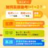 2026｜学习包带学营 商品缩略图4