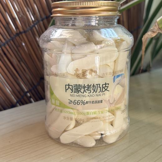 内蒙烤奶皮子15.8元1罐108g,酸奶，蔓越莓口味可选，明天到 商品图10