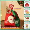 【暖冬圣诞】缤纷圣诞闪耀新年手提针织圣诞袋套餐C/080139/040017/058547/051774/064595 （圣诞针织袋款式颜色随机发货/080158/080139/125） 商品缩略图0