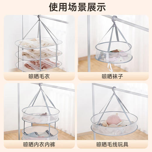 茶花 平铺晾晒篮 三层 商品图4