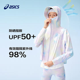 ASICS/亚瑟士童装25年夏季新款女童透气大帽檐UPF50+满印防晒衣服