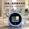 【30天试用 1-9年级新课标教材】RUIZU锐族AI时间管家H09养成自律小学霸 时间管理 自律学习 语音互动 智能伴学 双语教材 商品缩略图1