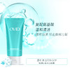 奥岚雪温和低泡洁面乳80ml 商品缩略图1
