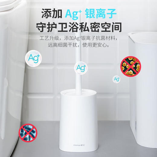 茶花 艾特斯马桶刷 252001 商品图3