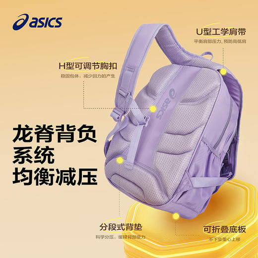 ASICS/亚瑟士儿童25年新款时尚满印大容量减负书包防水耐磨双肩包 商品图1