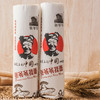 舌尖2报道的张爷爷手工空心挂面400gx3包 陕西吴堡龙须面细面条速食面陕西特产 商品缩略图1