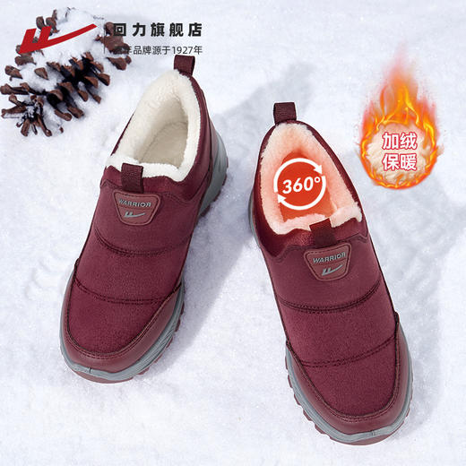 回力妈妈鞋冬季老人棉鞋加绒保暖轻便中老年人健步鞋子东北雪地靴 商品图1