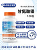 保税Doctor's best甘氨酸镁120粒ADHD多动睡觉神经肌肉情绪桥本 商品缩略图0