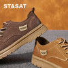 星期六男士都市轻闲褐色系带皮鞋SSD3122005 商品缩略图4
