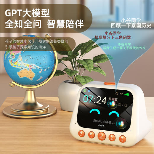 【AI对话+智能词典+古诗词+语音翻译】下单可免费领取500W+真题试卷 GOCA古讴卡官方正品AI智能对话闹钟 儿童故事早教学习机起床自律闹钟 商品图3