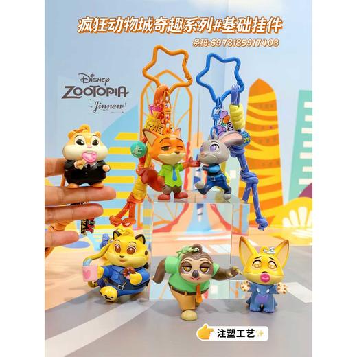 疯狂动物可爱包包挂件钥匙扣-纪念日百货门店同款168495271 商品图1
