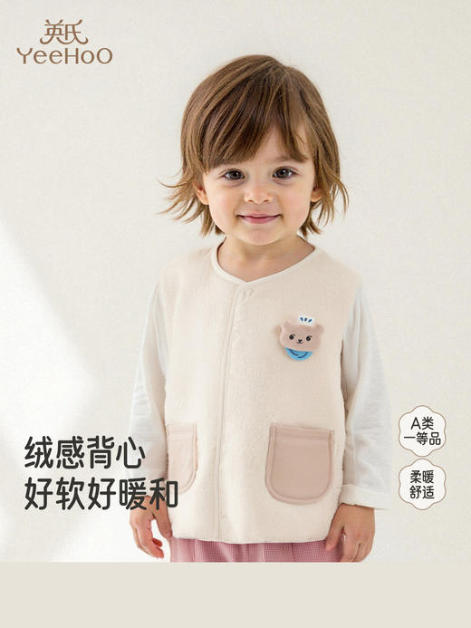 英氏婴儿马甲冬季新款男女宝宝加绒保暖外穿儿童背心YZJGJ3R006A 商品图0