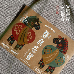 [屁侠推荐]自然造物 胜利在望 马年春贴 小对联窗花