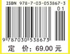 实变函数与泛函分析 商品缩略图2