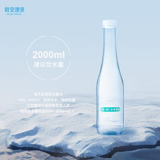 仁和冬捕 AEMW昇免漮湶 商品图2