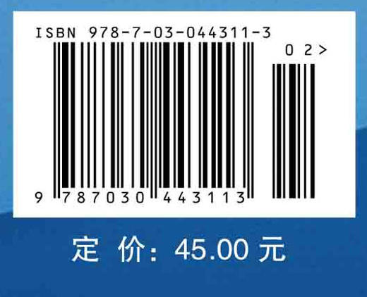 医学机能实验学 商品图2
