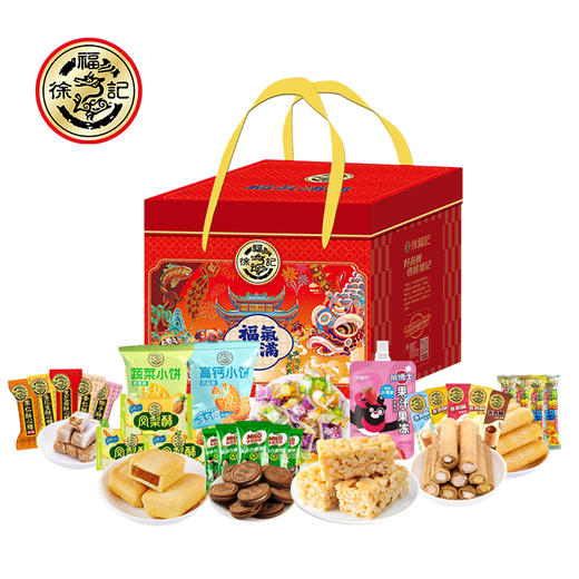 徐福记零食礼盒 福气满满 1659g 商品图5