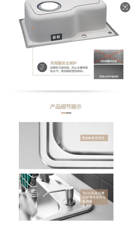 绅选不锈钢大单槽SX-8525 商品图5