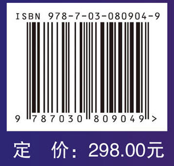 中西医临床妇产科学 商品图3