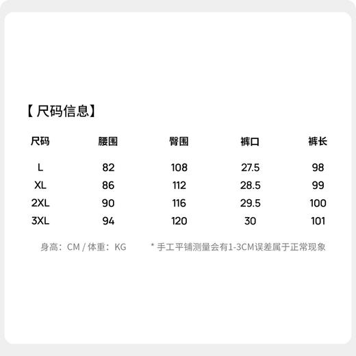 【抗菌&抗静电&远红外发热】圣得西2025年冬季男士松紧加绒休闲裤 商品图5