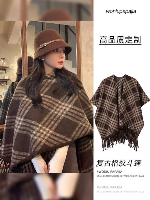 【苏格兰女孩】用料2.2m羊毛格纹披肩 斗篷外套 女秋冬外搭披肩 商品图13