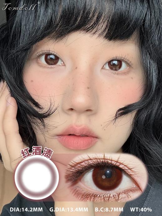 tomdoll半年抛 黑玛瑙/蓝丝绒/红酒渍/青苹果 14.2mm 蓝/黑/绿/红 商品图2