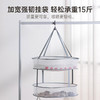 茶花 平铺晾晒篮 三层 商品缩略图2