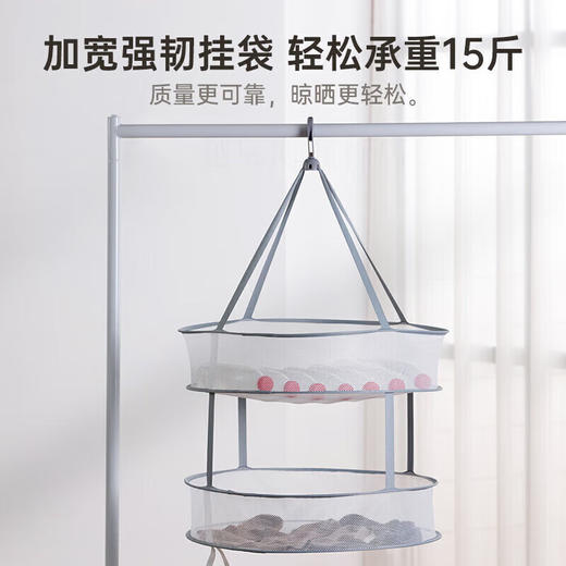 茶花 平铺晾晒篮 三层 商品图2