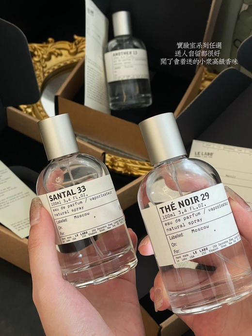 活动香水福袋合集 商品图12