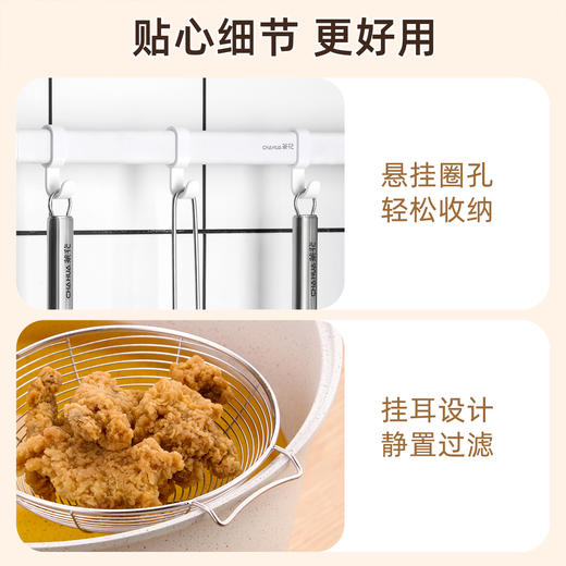 茶花 甄享304不锈钢网漏勺14 商品图4