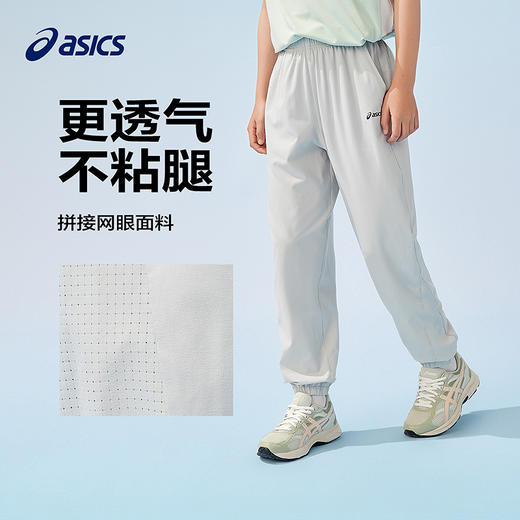 ASICS/亚瑟士童装2025年夏季新款运动梭织舒适轻薄弹力透气跃动裤 商品图2
