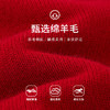 【商场同款】CNK5B81 “ 红色羊毛衫 ” 纯羊毛新年红心连心毛衫 商品缩略图3
