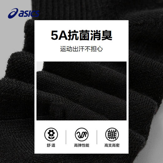 ASICS/亚瑟士儿童25年中性撞色基础棉袜时尚潮流运动百搭 商品图3