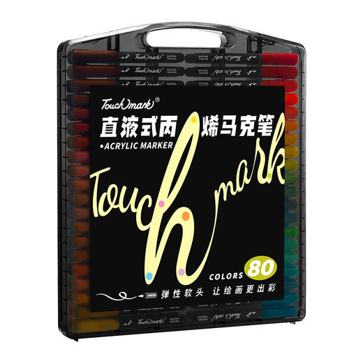 【1支抵普通笔3支！丙烯马克笔】Touchmark专业级直液式丙烯马克笔 解锁绘画体验 丝滑软头不透色可叠色 0酒精更安全 商品图4