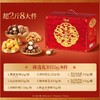 【百草味坚果礼盒】零食大礼包 炒货礼盒装 春节年货节送长辈朋友礼品 商品缩略图8