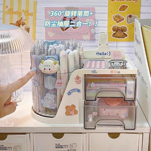 「二合一旋转笔筒」桌面大容量旋转笔筒学生创意书桌学生收纳整理盒办公室高级置物架 商品图2