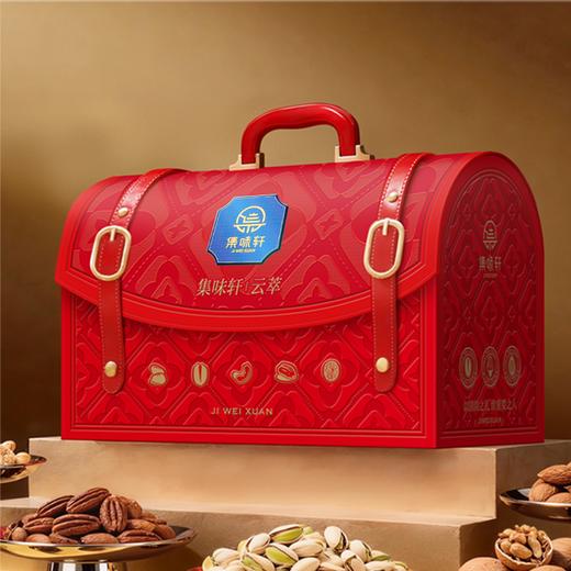 集味轩坚果云萃坚果礼2268g 商品图1
