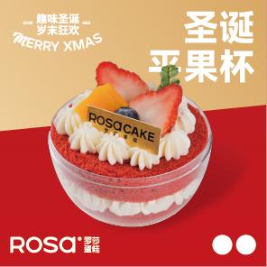 圣诞苹果杯 商品图0