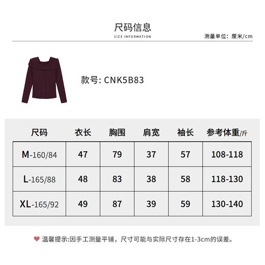 【商场同款】CNK5B83 “ 温柔一字肩毛衫 ” 显白纯羊毛无花果紫色毛衫 商品图8