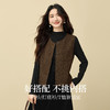 【12/10新品6折】熙世界老钱小香风毛呢马甲女秋冬2025年新款气质复古无袖坎肩背心 商品缩略图1