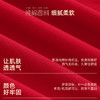 雅黛俪女士大红色结婚喜庆家居服套装开衫式长袖长裤翻领睡衣家居服 商品缩略图5