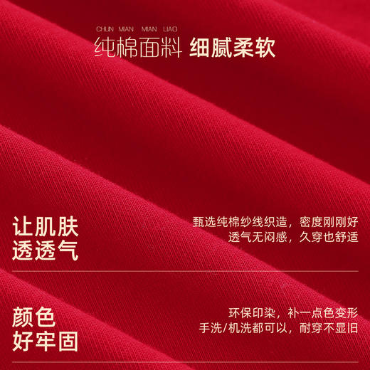 雅黛俪女士大红色结婚喜庆家居服套装开衫式长袖长裤翻领睡衣家居服 商品图5