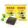 波力荞麦脆脆48g 商品缩略图1