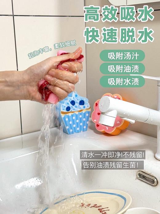 💥厨房好物❗️刷碗贼干净【SWEET&COCO 甜甜圈洗碗擦】🌸买四送二❗️正反面不同材质，既能强效去污，🥳拥有生活的小确幸！ ✅4款可爱甜品图案，“多巴胺”治愈 商品图4